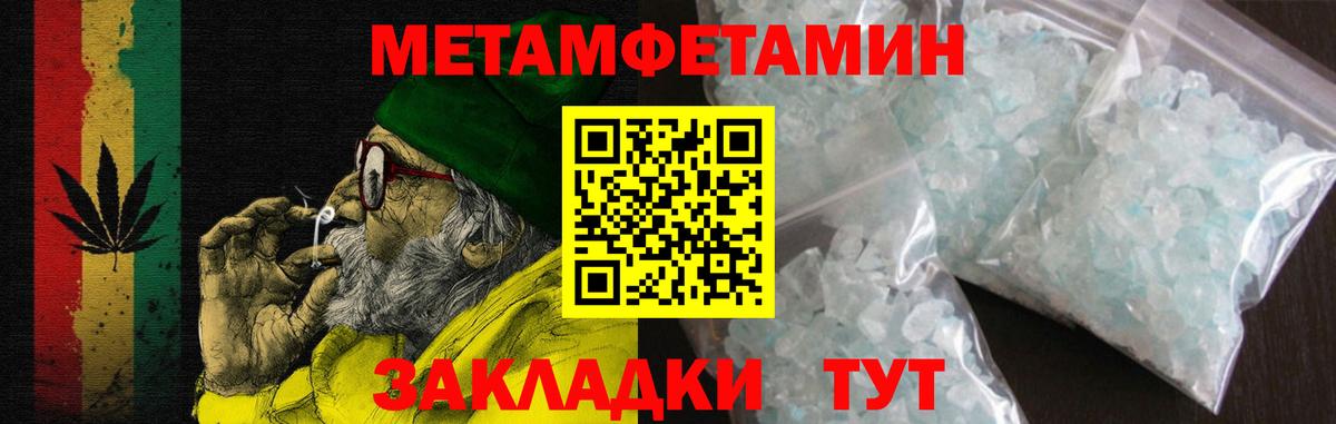 Amphetamine Розовый  Вход с VPN  АМФЕТАМИН  АМФ  Рузаевка 