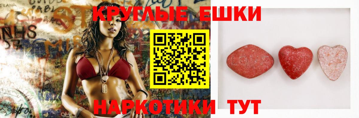 Рузаевка  ЭКСТАЗИ диски  Экстази  Вход с VPN 