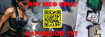 синтетический гашиш Новодвинск