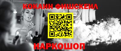 синтетический гашиш Новодвинск