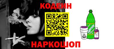 ALPHA PVP Новокубанск