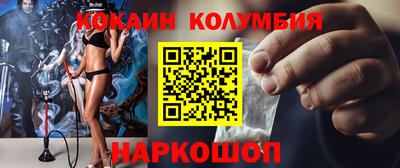 ALPHA PVP Новокубанск