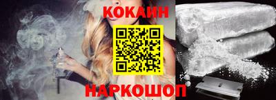 синтетический гашиш Новодвинск