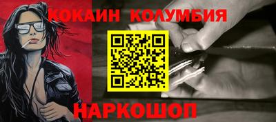ALPHA PVP Новокубанск