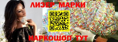 синтетический гашиш Новодвинск