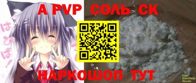 гашик Обь