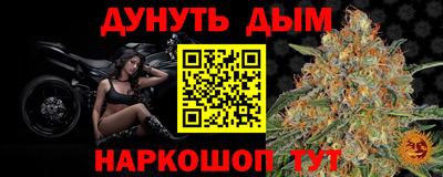 гашик Обь