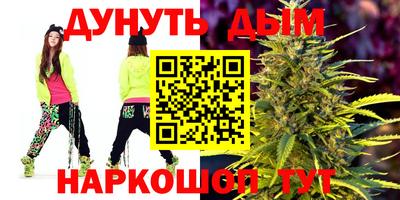 гашик Обь
