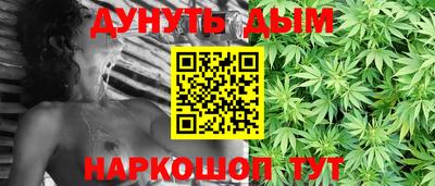 синтетический гашиш Новодвинск
