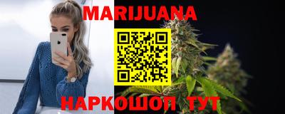 марихуана Нягань