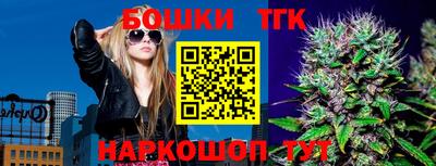 синтетический гашиш Новодвинск