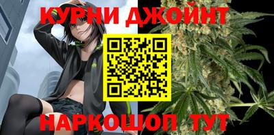 ALPHA PVP Новокубанск