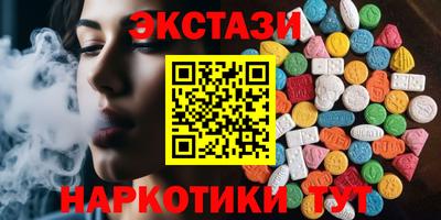 гашик Обь