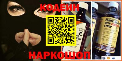 гашик Обь