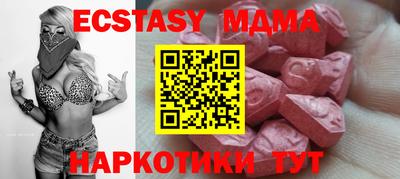 COCAINE Обнинск