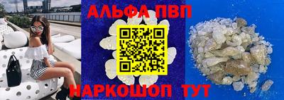 синтетический гашиш Новодвинск