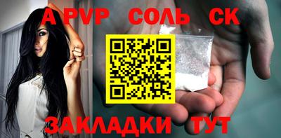 COCAINE Обнинск