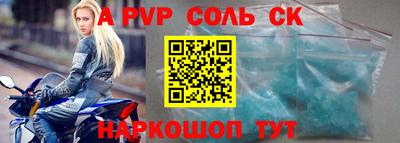 mdma Новозыбков