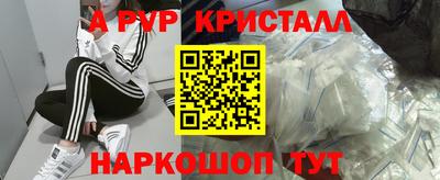 синтетический гашиш Новодвинск