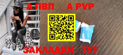 COCAINE Обнинск