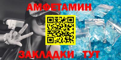 mdma Новозыбков