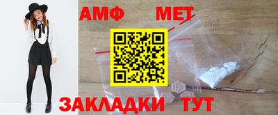 ALPHA PVP Новокубанск