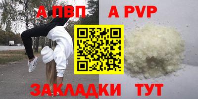 COCAINE Обнинск