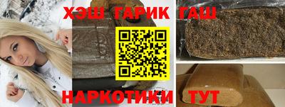 ALPHA PVP Новокубанск