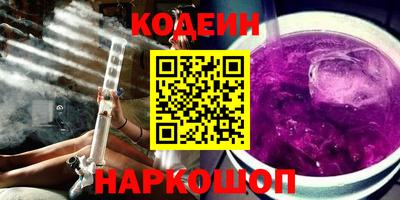COCAINE Обнинск