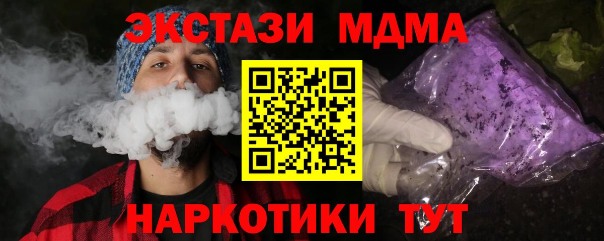 Галлюциногенные грибы Рузаевка