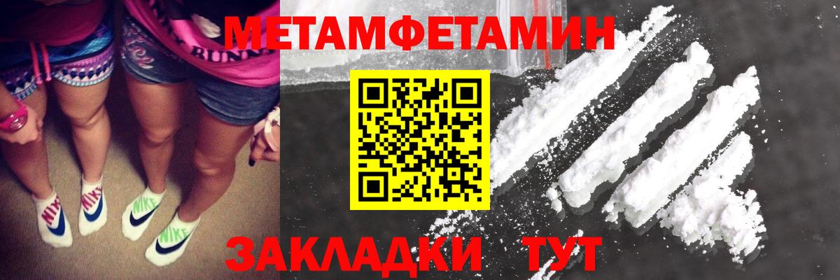 Первитин витя  Вход с VPN  Рузаевка 