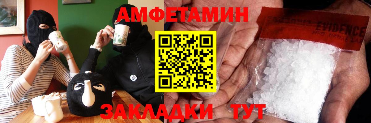 Первитин витя Рузаевка