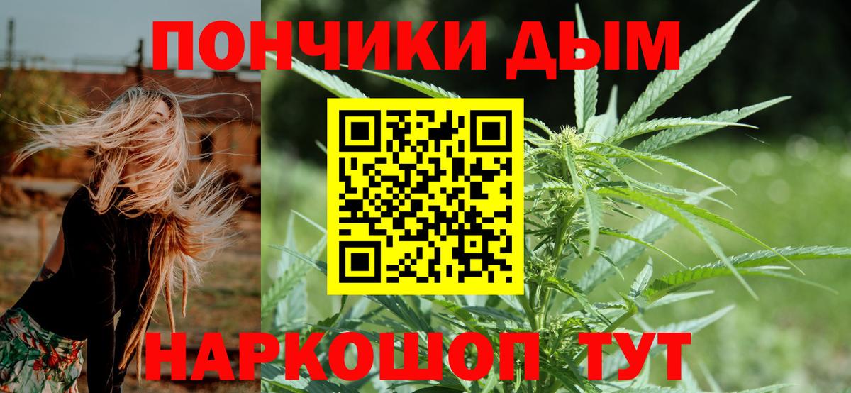 МАРИХУАНА семена Рузаевка