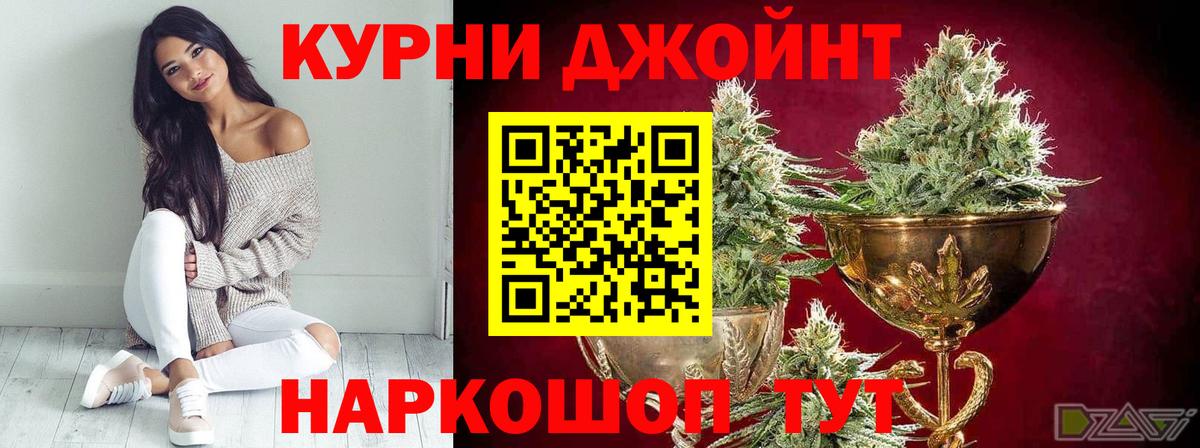 Бошки Шишки LSD WEED  Шишки марихуана планчик  Вход с VPN  Рузаевка  Каннабис AK-47  Шишки марихуана семена 